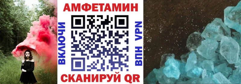 наркотики Холмск Амфетамин Розовый