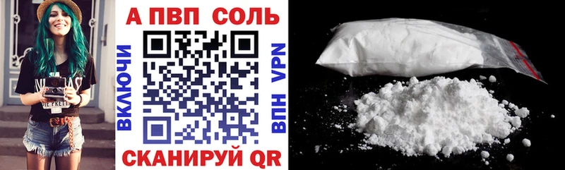 магазин продажи   Холмск  Alfa_PVP СК КРИС 