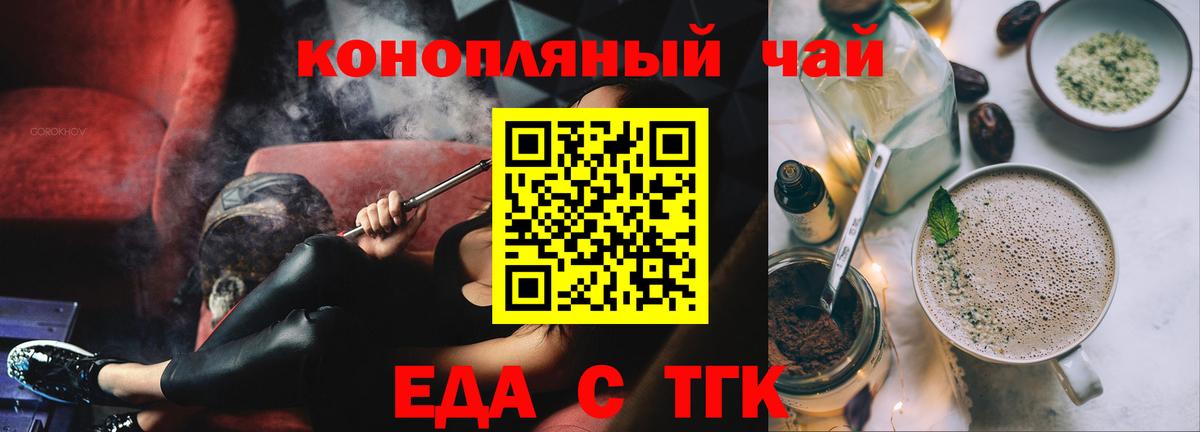 Canna-Cookies марихуана  Вход с VPN  Холмск 