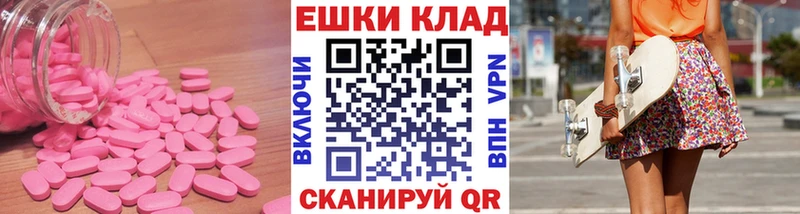 Экстази 300 mg  кракен сайт  Холмск 