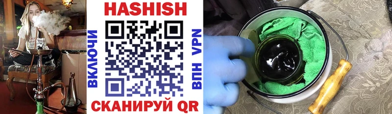 ГАШ hashish Холмск