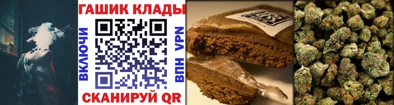 blacksprut ссылка  Холмск  ГАШ 40% ТГК  наркотики 