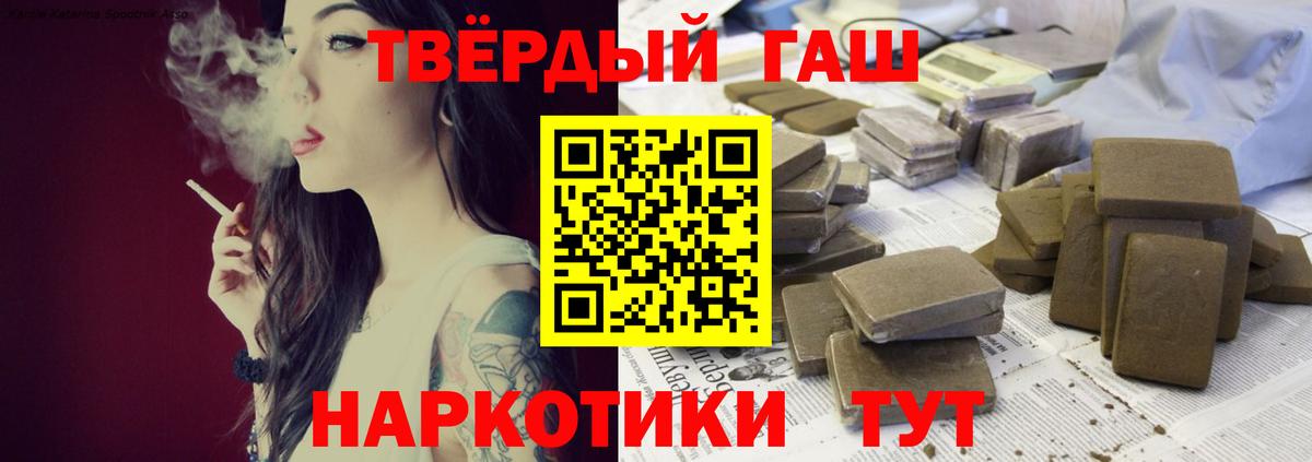 Холмск  Гашиш VHQ  Вход с VPN  ГАШ  Гашиш 40% ТГК 