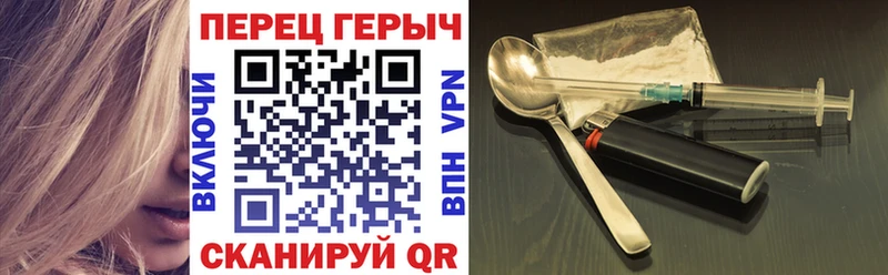 Героин Heroin  цена наркотик  Холмск 