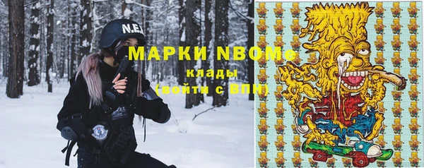 амфетамин Остров