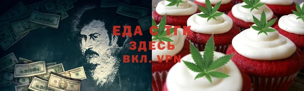 амфетамин Остров