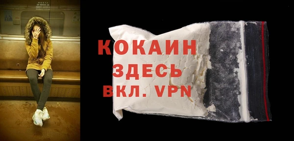 первитин Абаза