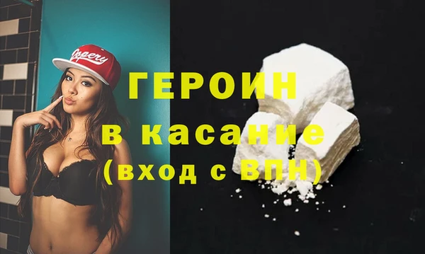 герыч Абинск