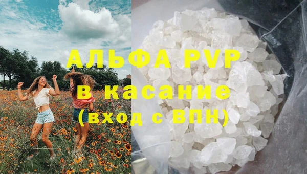 первитин Абаза