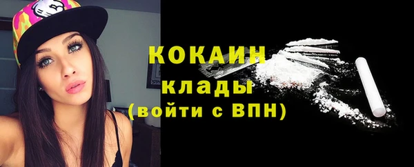 герыч Абинск