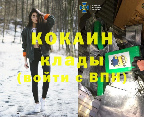 первитин Абаза