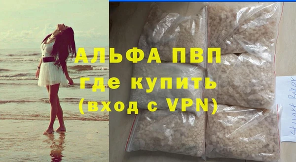 первитин Абаза