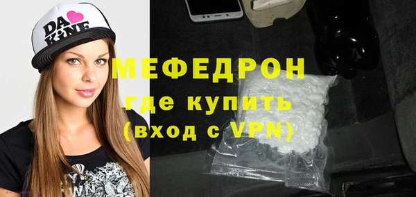 первитин Абаза