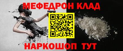 MESCALINE Ликино-Дулёво