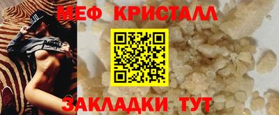 jwh Мариинск