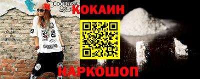 мефедрон Ливны