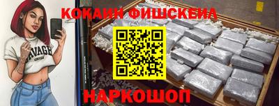 мефедрон Ливны