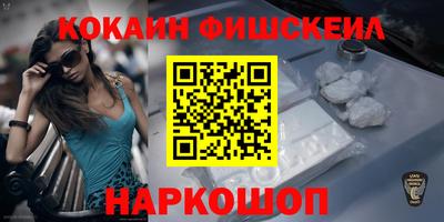 трава Лесосибирск