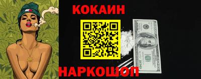 COCAINE Малоярославец