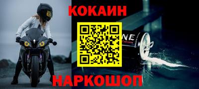 MESCALINE Ликино-Дулёво