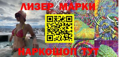 мефедрон Ливны