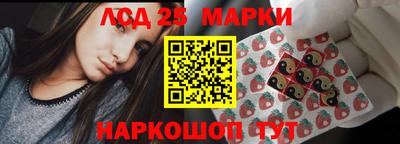 мефедрон Ливны