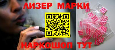 трава Лесосибирск