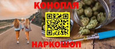трава Лесосибирск
