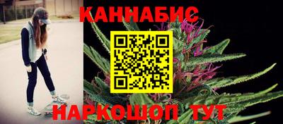 мефедрон Ливны