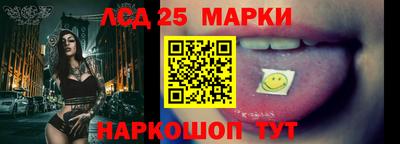 мефедрон Ливны
