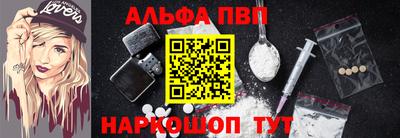 мефедрон Ливны