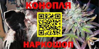 трава Лесосибирск