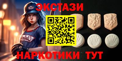 мефедрон Ливны