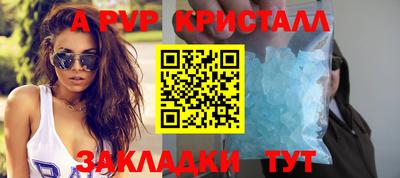 трава Лесосибирск