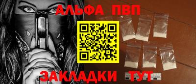 трава Лесосибирск