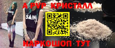 MESCALINE Ликино-Дулёво