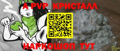 мефедрон Ливны