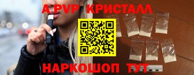 мефедрон Ливны