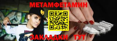 мефедрон Ливны