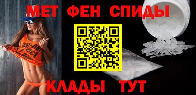 мефедрон Ливны