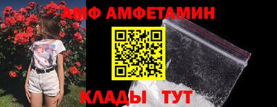 трава Лесосибирск