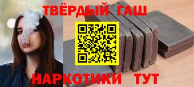 мефедрон Ливны