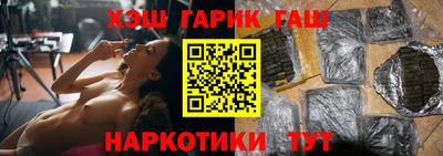 трава Лесосибирск