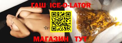 мефедрон Ливны