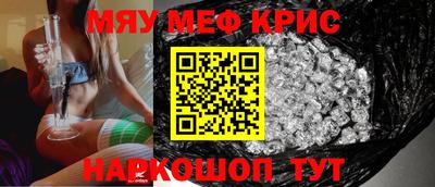 трава Лесосибирск