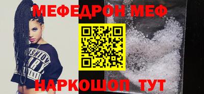трава Лесосибирск