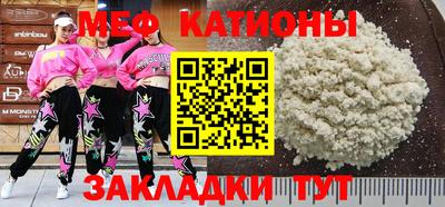 трава Лесосибирск
