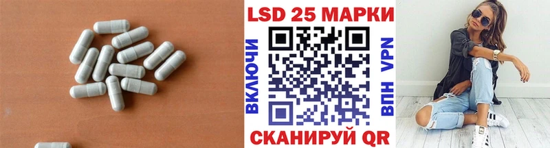 магазин продажи наркотиков  Холмск  Лсд 25 экстази кислота 
