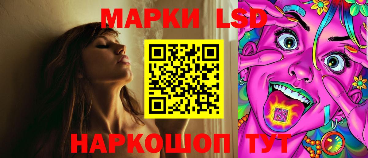 ЛСД экстази  Вход с VPN  ЛСД экстази ecstasy  Холмск  Лсд 25 экстази кислота 