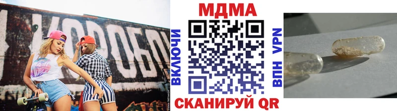 MDMA VHQ  Холмск 